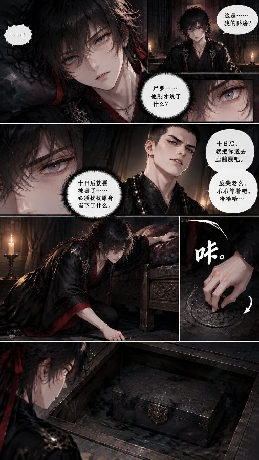 第 2 章 cover